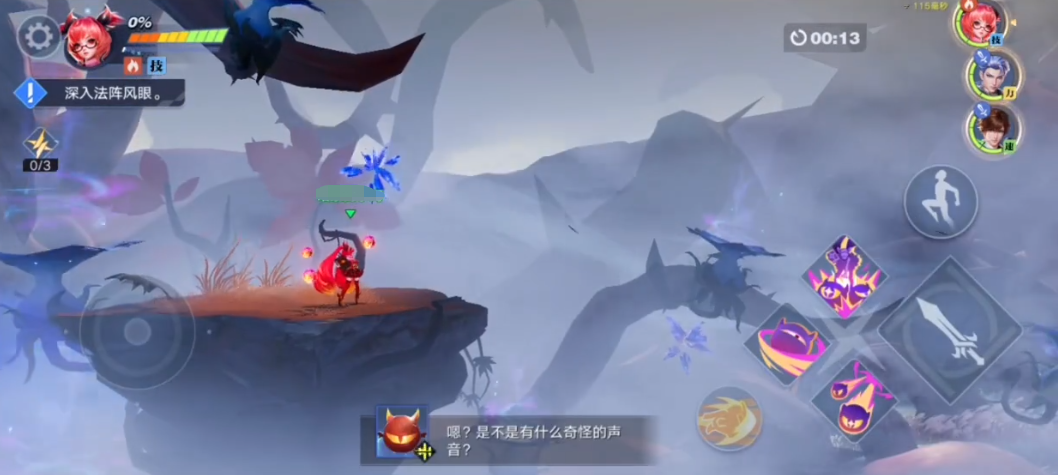 星之破曉安琪拉小傳異聞碎片如何獲取 安琪拉小傳異聞碎片獲取途徑介紹截圖