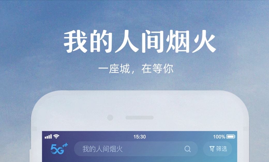 台剧一般用什么软件看 可以看台剧的APP有哪些截图