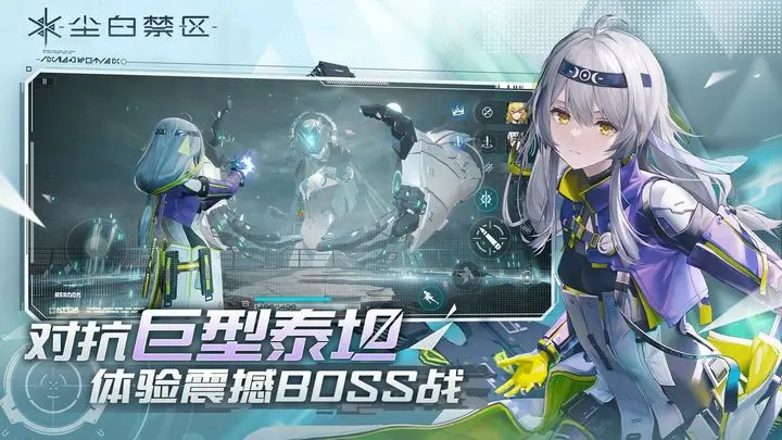 塵白禁區(qū)什么引擎呢 塵白禁區(qū)制作引擎介紹截圖