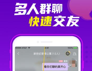 可以自导自演的聊天软件有哪些 好用的聊天APP推荐截图