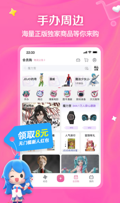 网络短剧免费观看软件有哪些 好用的网络短剧观看app排行榜截图