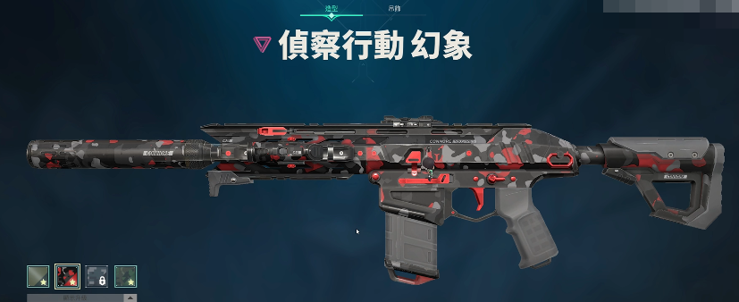 无畏契约幻影皮肤推荐 无畏契约幻影用什么皮肤好截图