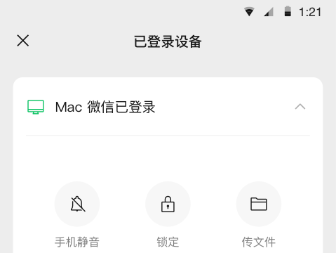 和外国人视频聊天的社交软件下载 能够和外国人视频聊天的APP有哪些截图