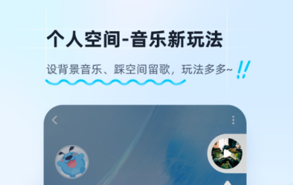 专门耗流量的软件有哪些 帮大家耗流量的app排行榜截图