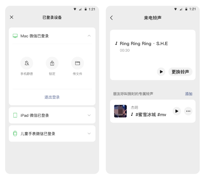 重慶輕軌app哪個(gè)好 交通出行購票軟件分享截圖