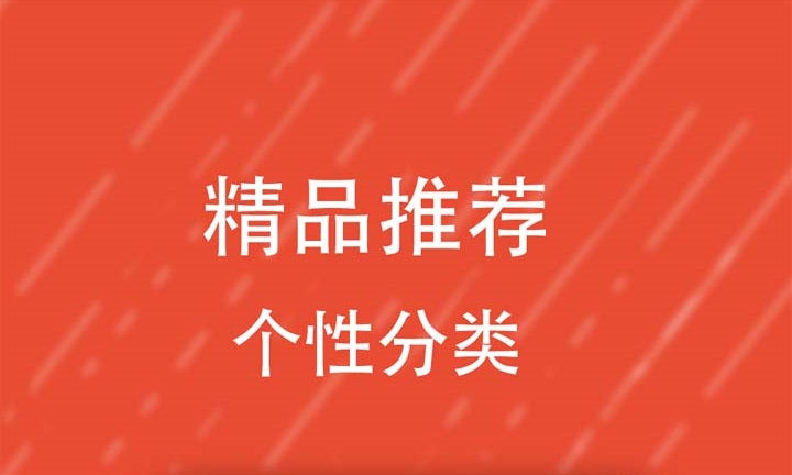 字處理軟件有哪些 字體更換軟件哪個(gè)好截圖