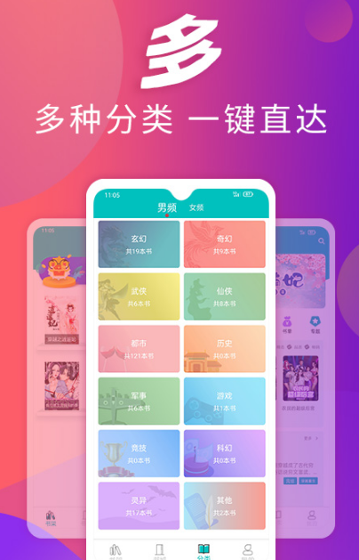 一路煩花的小說在哪個app