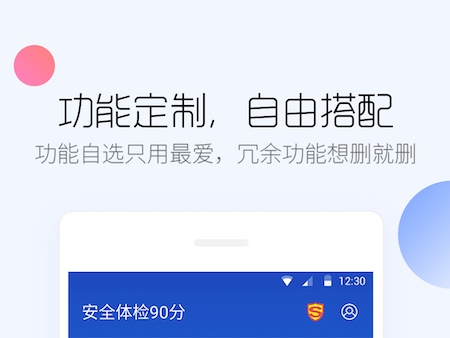 智能锁app下载什么软件 智能锁软件排行榜截图