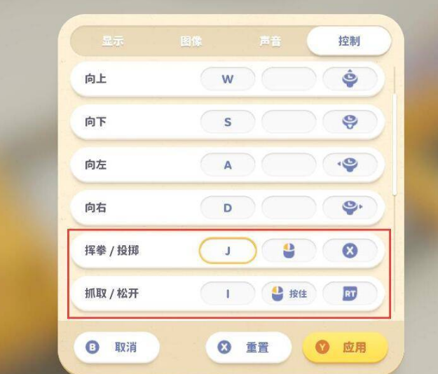 动物派对怎么投掷 动物派对投掷方法详解截图