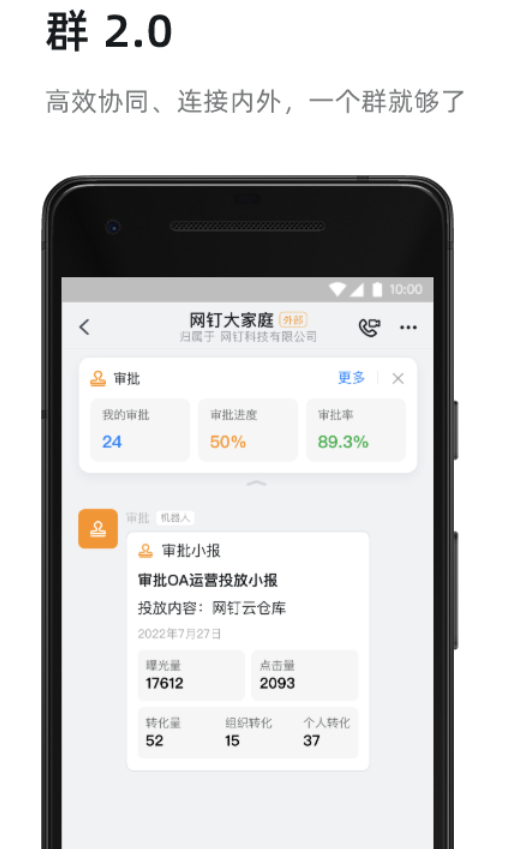 适合中学生聊天软件哪个好用