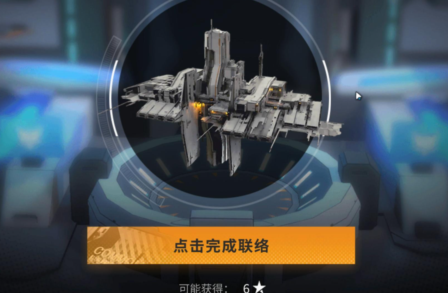 银河境界线最低配置是什么 银河境界线最低配置详细讲解截图