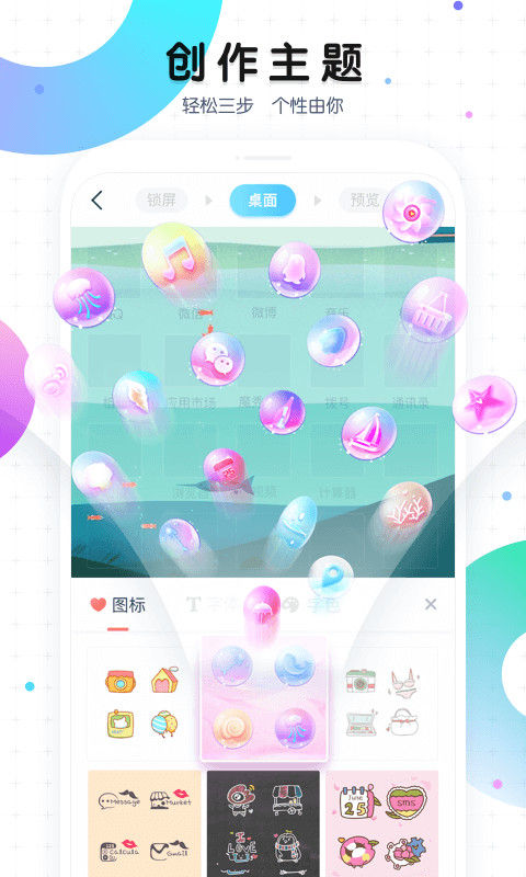 桌面养宠物软件推荐 桌面壁纸软件有哪些截图