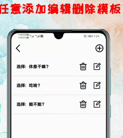 转盘软件下载哪些 高人气转盘app推荐截图