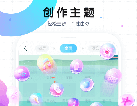 桌面相册插件的app哪个好用 桌面相册插件软件合集截图
