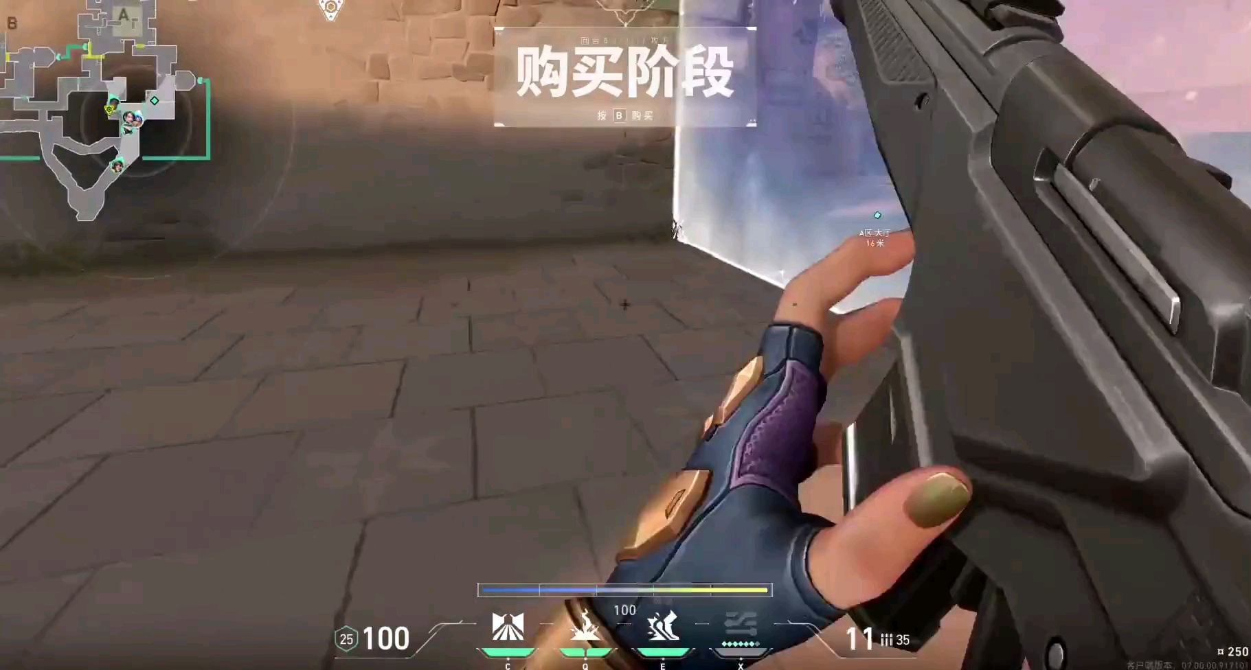 无畏契约哪些英雄玩霰弹枪比较强 无畏契约适合用霰弹枪的英雄推荐截图
