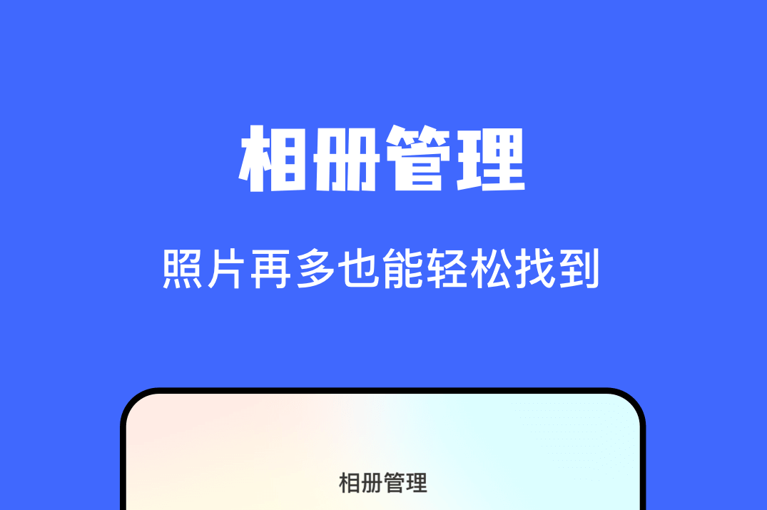 桌面?zhèn)鲌D軟件有哪些 好用的文件傳輸軟件推薦截圖