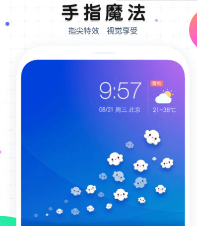 桌面整理软件哪个最好