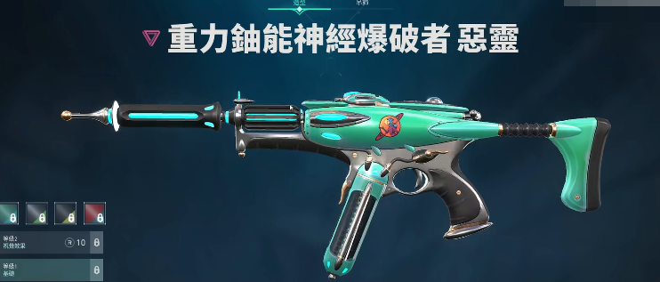 无畏契约骇灵皮肤推荐 无畏契约骇灵皮肤哪个好截图