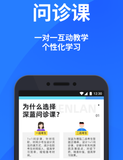 竹马法考app有哪些 满足法考软件推荐截图