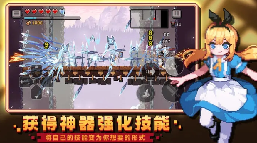 无限深渊手游下载地址一览 无限深渊手游下载链接分享截图