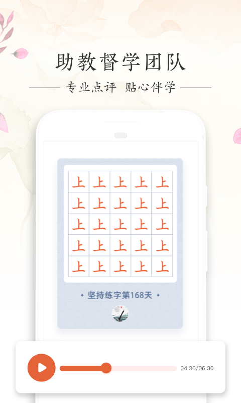 指寫(xiě)軟件推薦 好用的指寫(xiě)軟件有哪些截圖