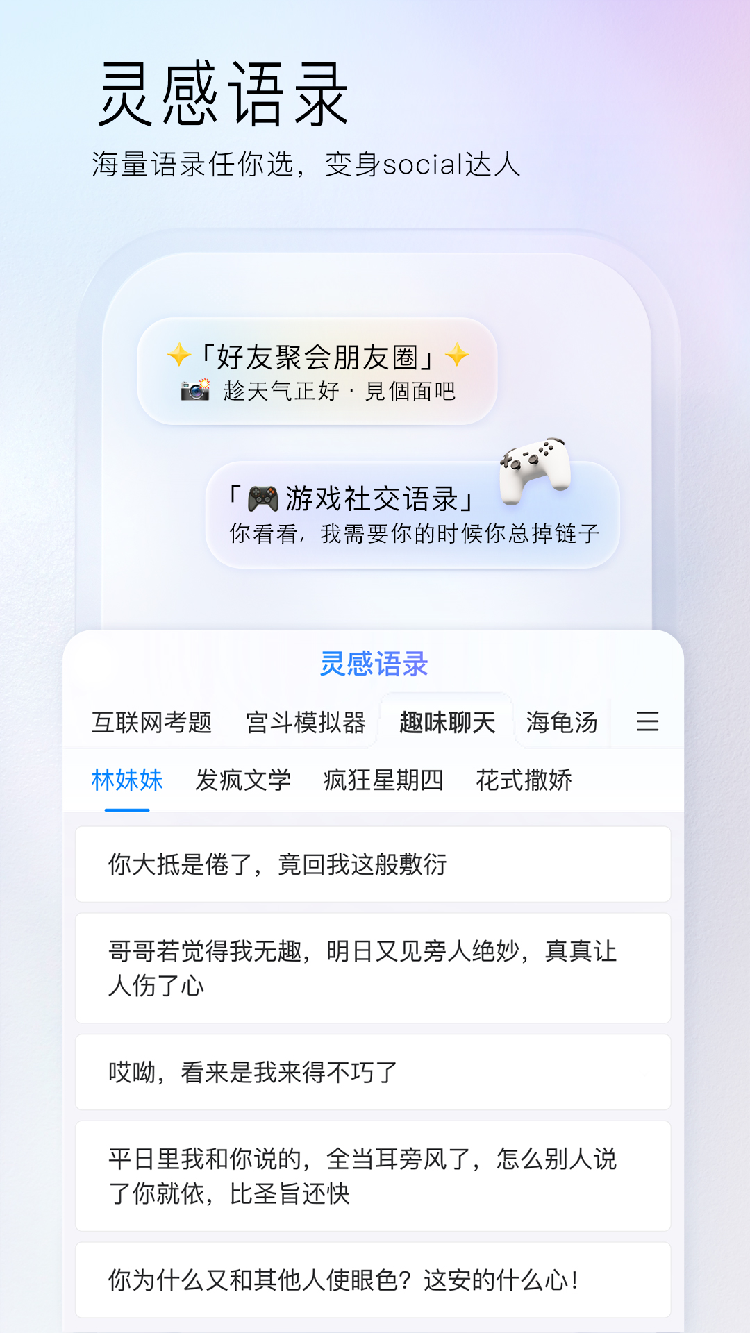 哑巴打字说话的软件推荐 有哪些打字软件适合语音障碍的人使用截图