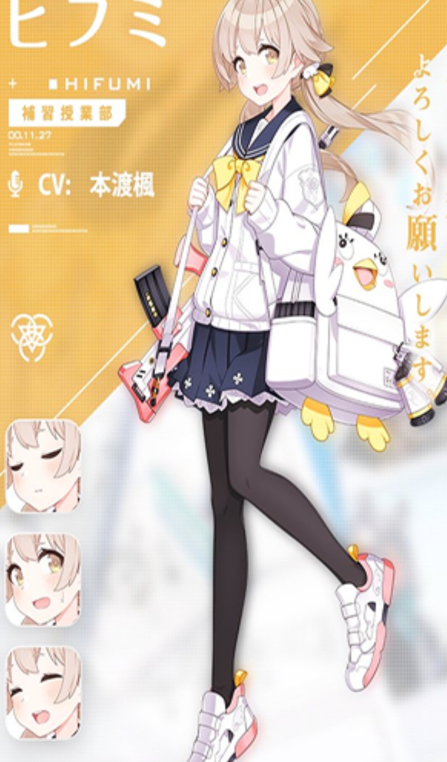 蔚蓝档案日富美泳装怎么样 日富美泳装强度介绍截图
