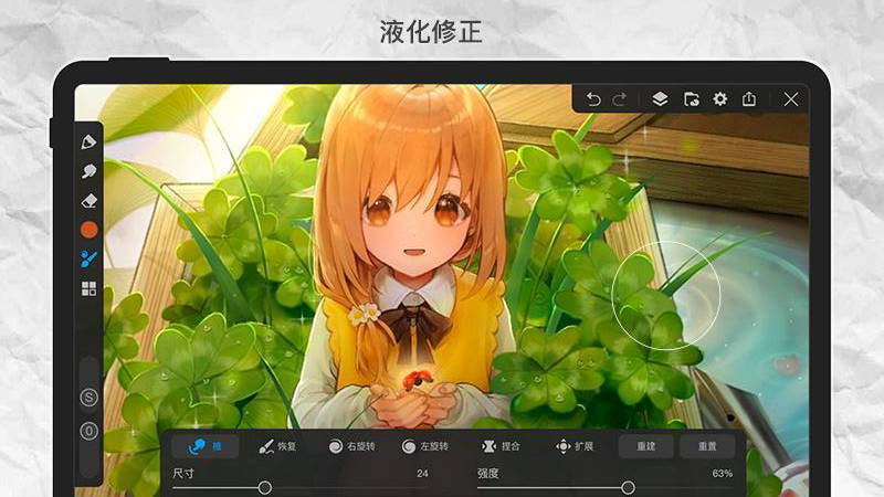 自创动漫人物的软件有哪些 好用的自创动漫人物APP推荐截图
