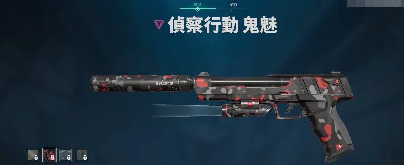 无畏契约鬼魅皮肤推荐 无畏契约鬼魅皮肤哪个好截图