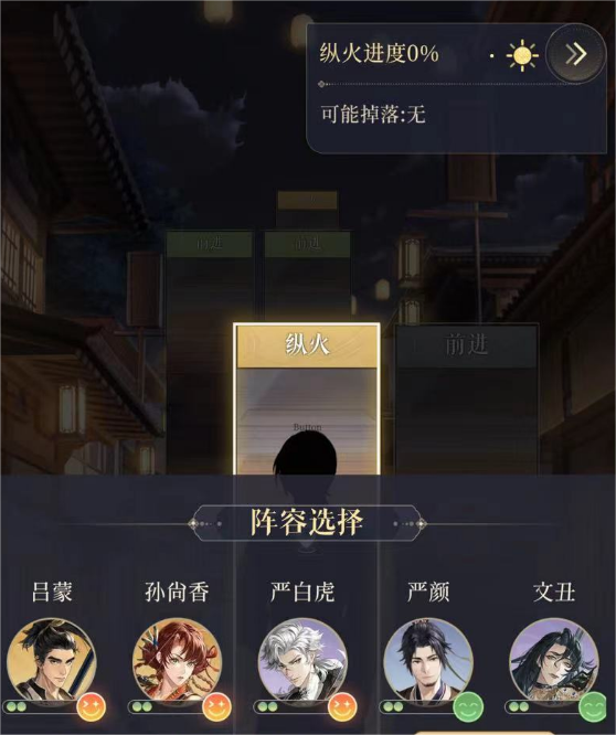 代號鳶如何玩 代號鳶玩法解析截圖