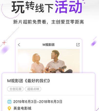 资源多电影免费的软件有哪些