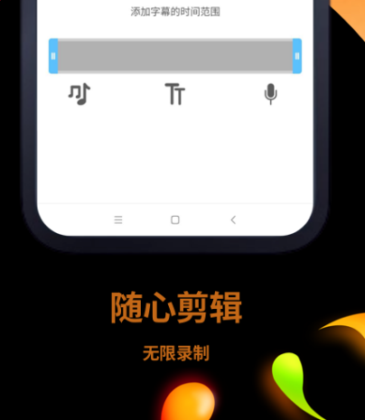 桌面录屏软件有哪些 热门桌面录屏app大全截图