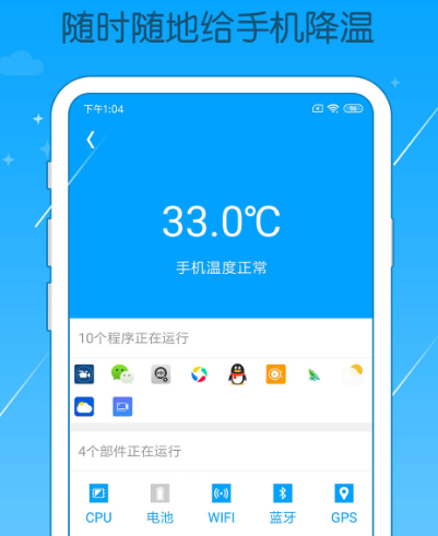 注册表清理软件哪个好用 注册清理app大全截图