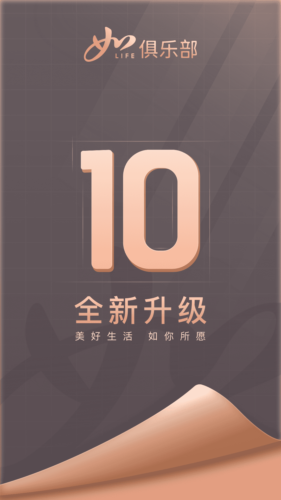 长租酒店的app有哪些 长租酒店的软件推荐合集截图