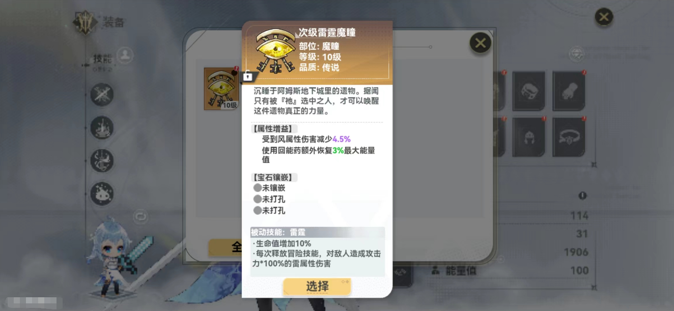 史莱姆与地下城兑换工坊兑换推荐 兑换工坊优先兑换资源分享截图