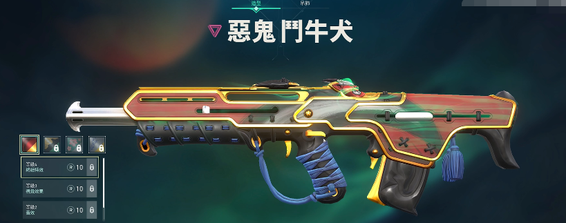 無(wú)畏契約獠犬皮膚哪個(gè)好 無(wú)畏契約獠犬皮膚推薦截圖