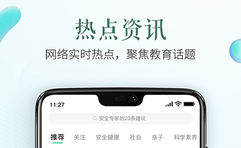 中考微机考试模拟软件下载 中考微机考试APP有哪些截图