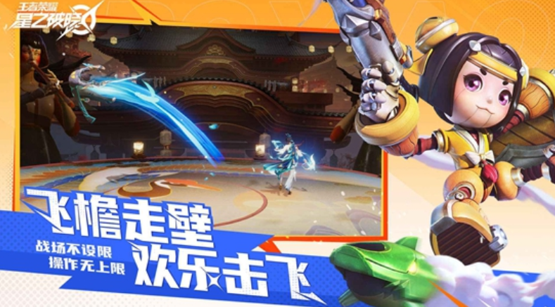 星之破曉獲取資格如何申請 星之破曉資格獲取申請方法介紹截圖