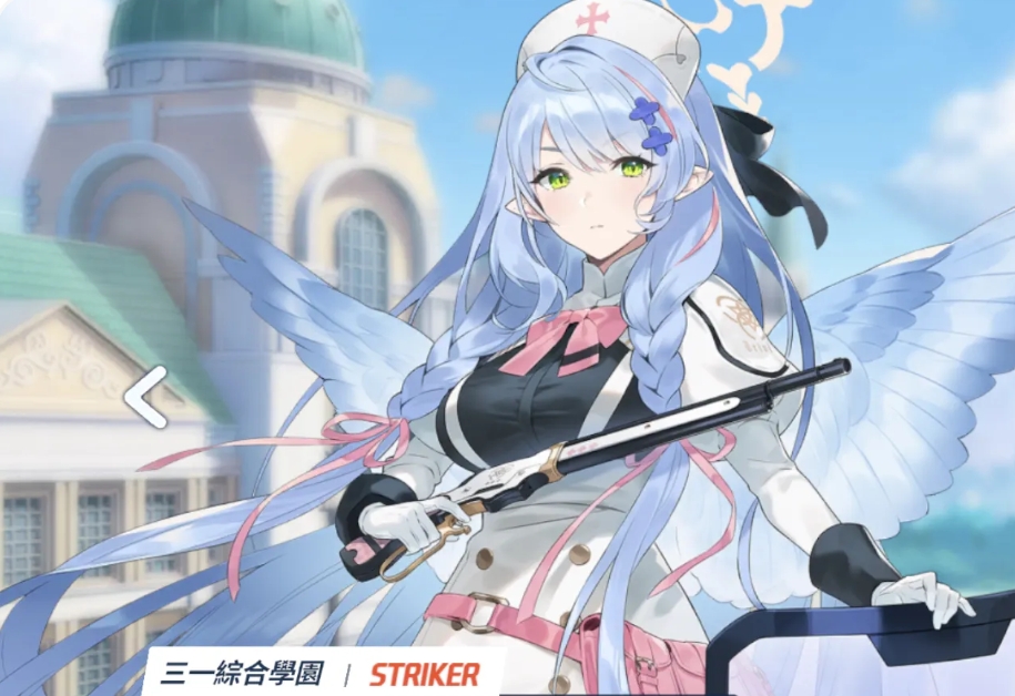蔚蓝档案美祢专武怎么弄 美祢专武攻略分享截图