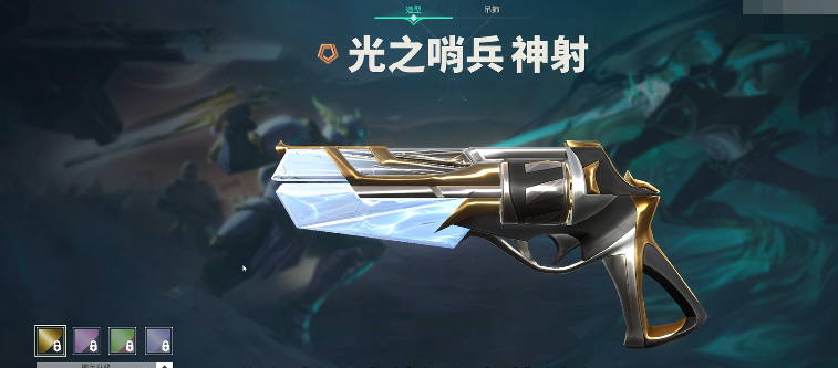 無畏契約正義皮膚推薦 無畏契約正義皮膚選哪個截圖