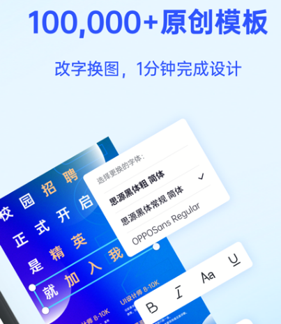 电子菜单制作app有哪些 菜单制作软件合集截图