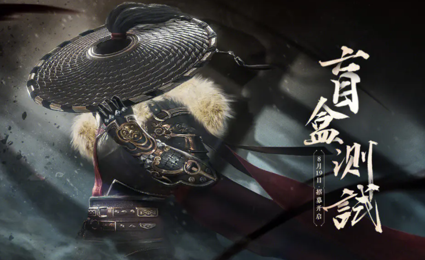 逆水寒手游時(shí)裝盲盒有哪些 逆水寒手游時(shí)裝盲盒內(nèi)容詳細(xì)介紹截圖