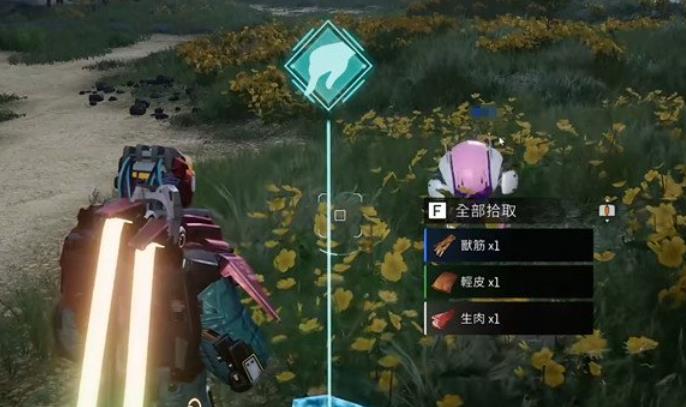 星球重啟上等肉怎么獲取 星球重啟上等肉獲取方式介紹截圖