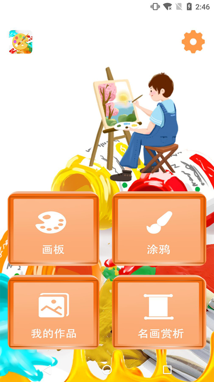 自己设计图纸的软件有哪些 可以设计图纸的软件推荐截图