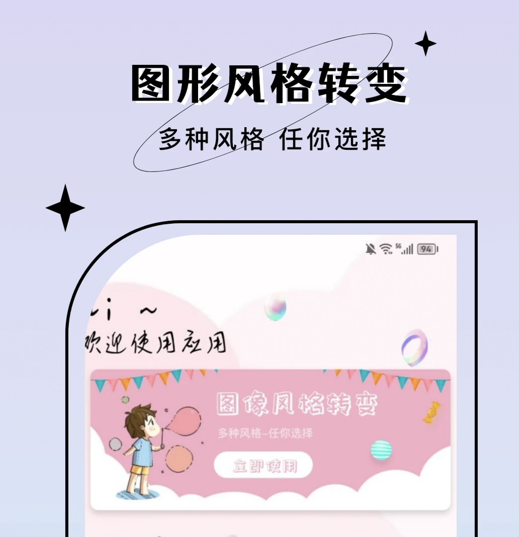 修图软件哪个比较好用 经典的修图软件排行榜截图