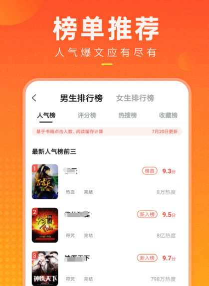 星际穿越在哪个app看 看星际穿越app推荐截图