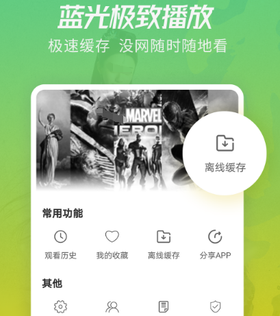 招魂2在哪個(gè)軟件看 觀看招魂2app推薦截圖
