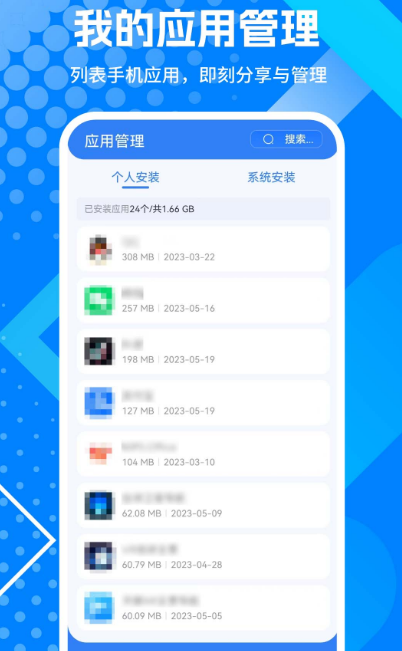 宜停车app深圳下载有哪些