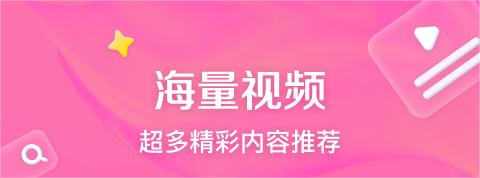 音乐大师课在哪个软件可以看 好用的视频app分享截图