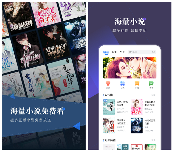 竹已的小说在什么软件可以看